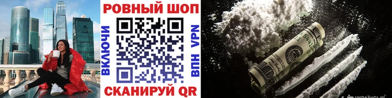 Наркотические вещества Черноголовка АМФЕТАМИН  Меф  ГАШ  MDMA  APVP 