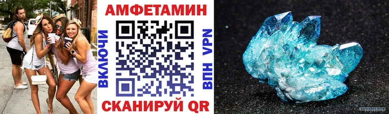 Амфетамин Premium  Черноголовка 