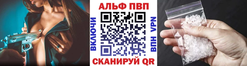 A-PVP СК  Черноголовка 