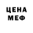 Амфетамин Розовый RTxSENATOR