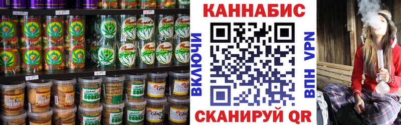 Canna-Cookies конопля  Черноголовка 