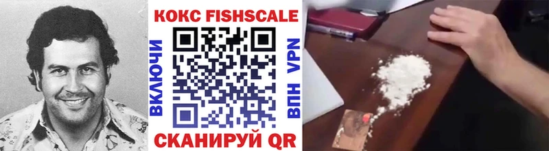 кракен ТОР  Черноголовка  COCAIN VHQ 