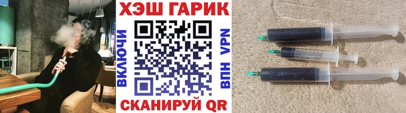 Гашиш ice o lator  продажа наркотиков  Черноголовка 