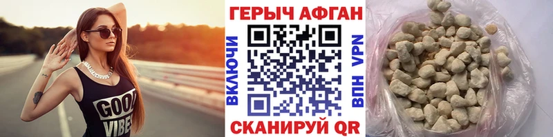 дарк нет формула  Черноголовка  Героин афганец 