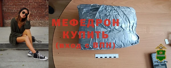 таблы Волосово