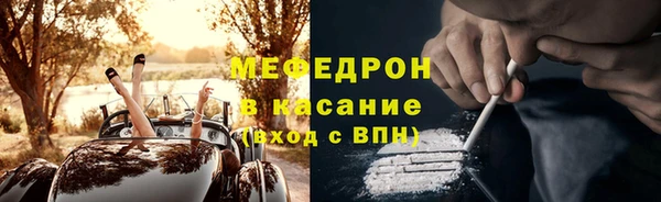 таблы Волосово
