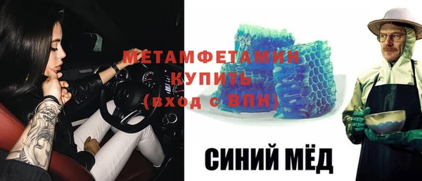 трава Володарск