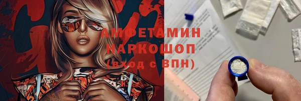 трава Володарск