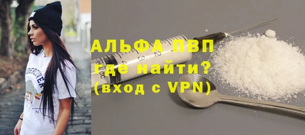 мескалин Волоколамск