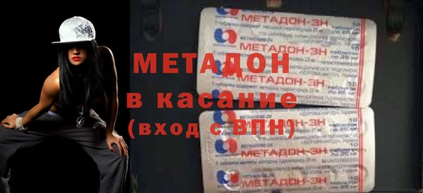 таблы Волосово
