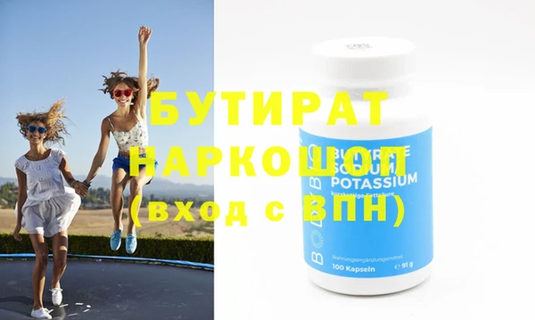 трава Володарск