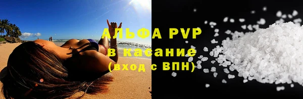 мескалин Волоколамск