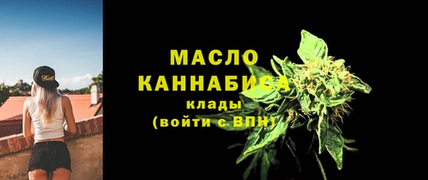 мескалин Волоколамск