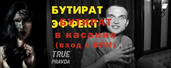 мет Снежногорск