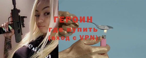 трава Володарск