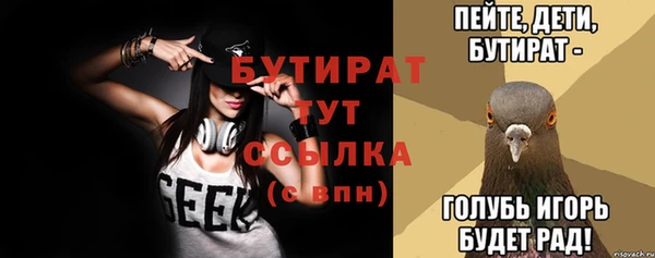 трава Володарск