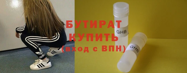 таблы Волосово