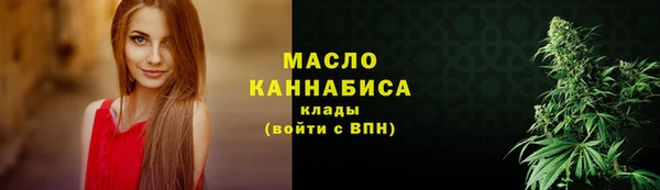 мескалин Волоколамск