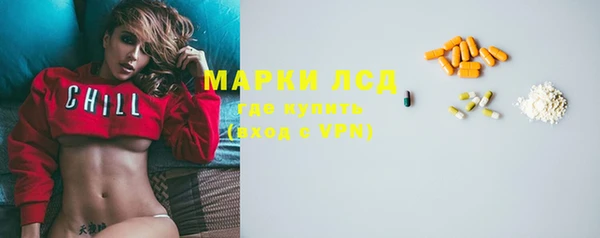 трава Володарск
