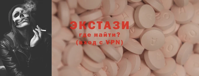 трава Володарск