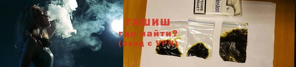 трава Володарск