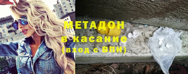 таблы Волосово