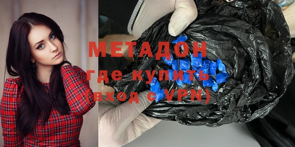 кокаин VHQ Слюдянка