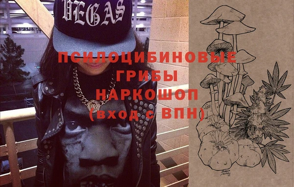 мескалин Волоколамск