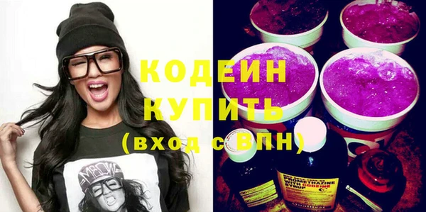 мескалин Волоколамск