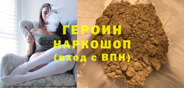 мескалин Волоколамск