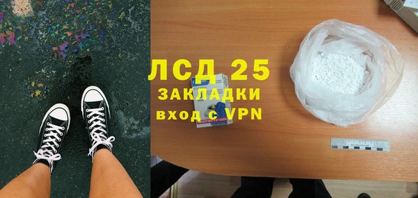 таблы Волосово