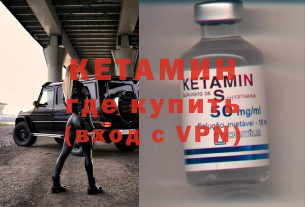 трава Володарск