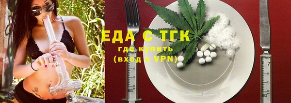трава Володарск
