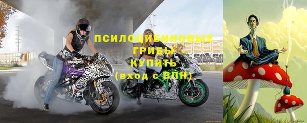 мескалин Волоколамск