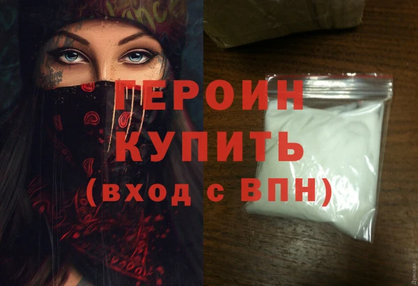 мескалин Волоколамск