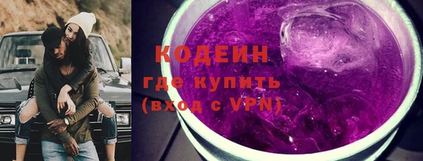 мескалин Волоколамск