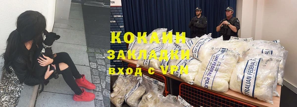 метамфетамин Снежинск