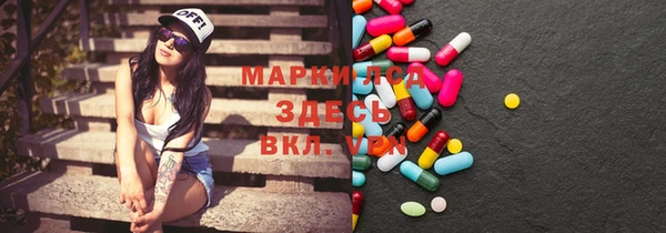 мескалин Волоколамск