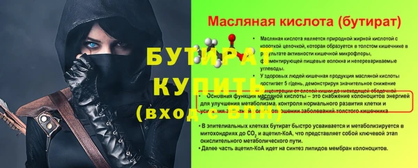 трава Володарск