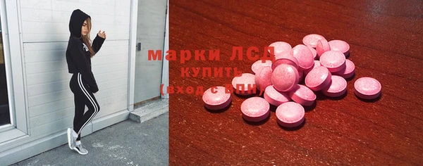 трава Володарск