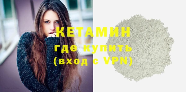 трава Володарск