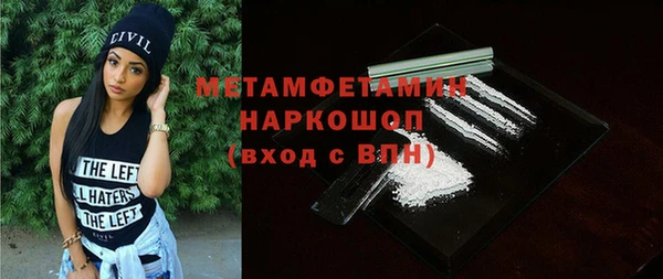 трава Володарск