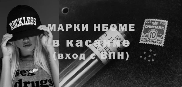 таблы Волосово