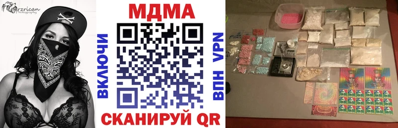 МДМА VHQ  hydra ONION  Черноголовка 