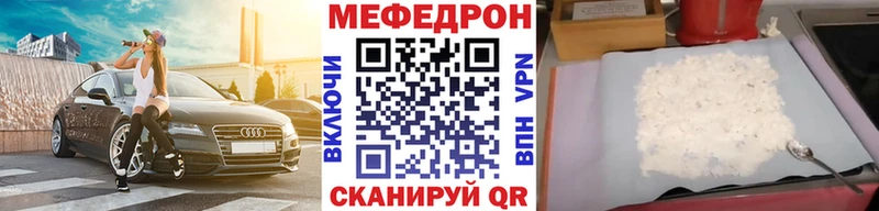 как найти   Черноголовка  Мефедрон кристаллы 