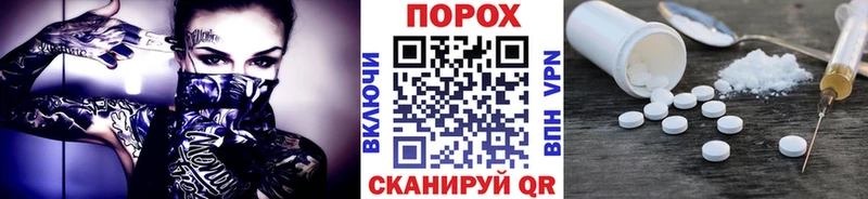 МЕТАМФЕТАМИН кристалл  закладка  Черноголовка 