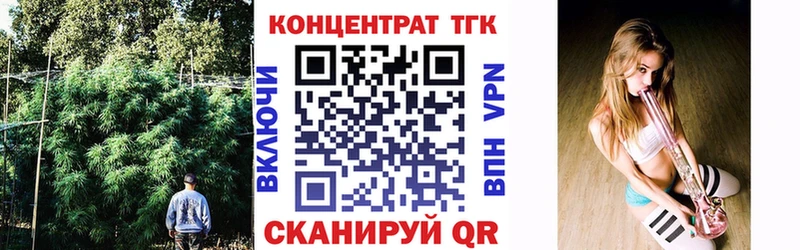 ТГК THC oil  Черноголовка 